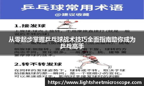 万博ManbetxAPP