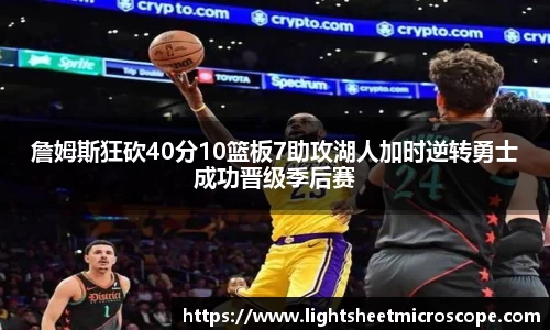 万博ManbetxAPP