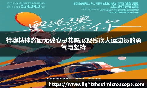 万博ManbetxAPP