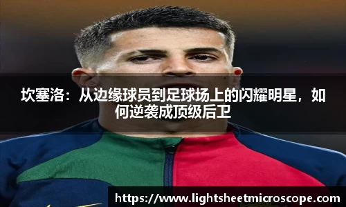 万博Manbetx体育